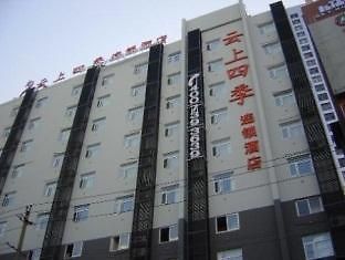 Fairyland Hotel Xiaodong Street 昆明 外观 照片